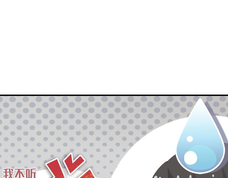 第7话 男神是我的底线33