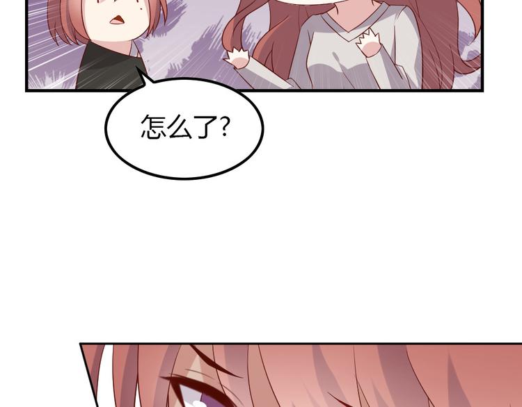 第11话 纯洁的友谊77