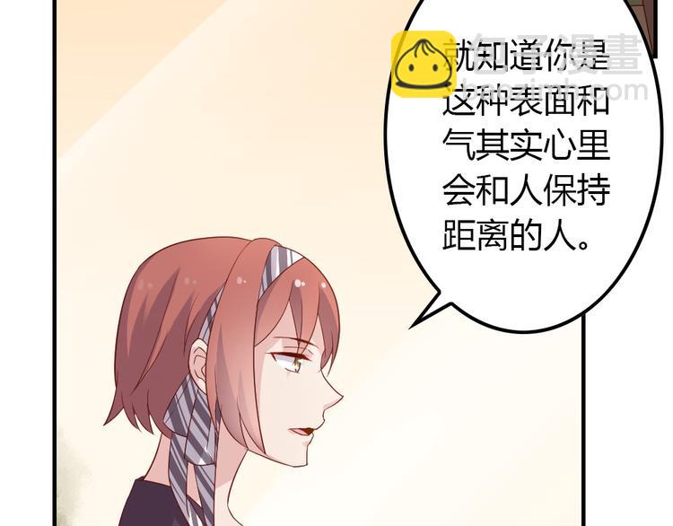 第10话 99%的爱情都是这样作死的120