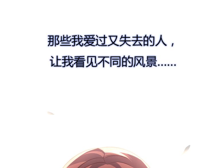 第18话 好想重新认识你109