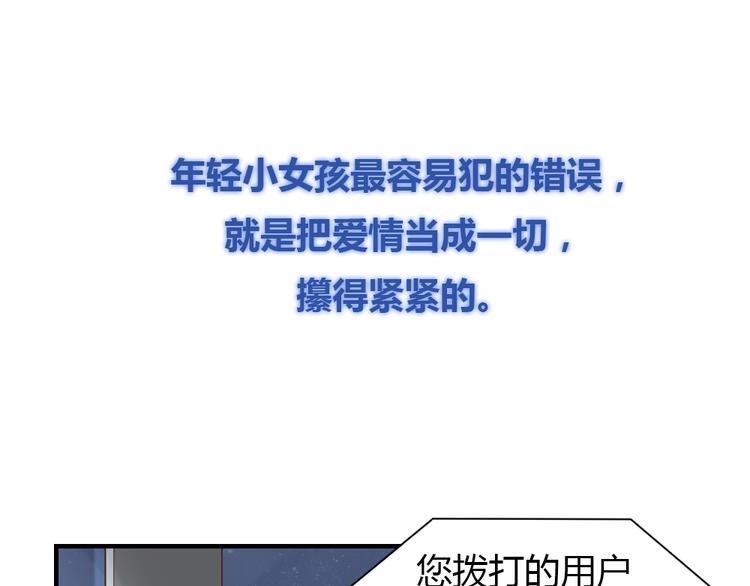 第10话 99%的爱情都是这样作死的61