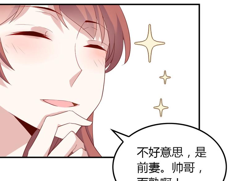 第11话 纯洁的友谊49