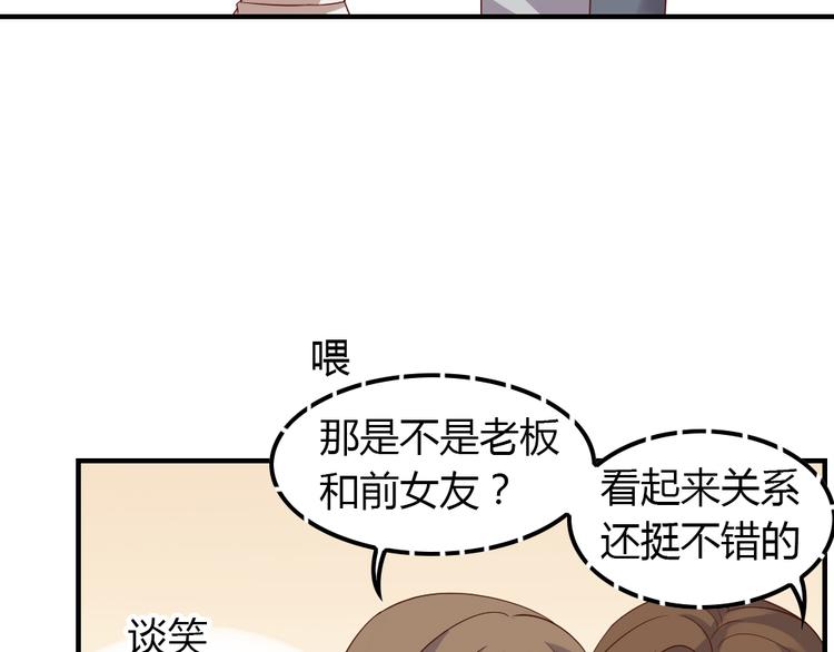 第10话 99%的爱情都是这样作死的57