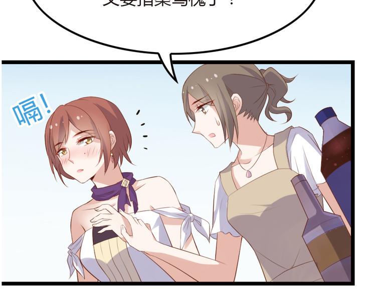 第1话 和我分手的后果你考虑过吗97