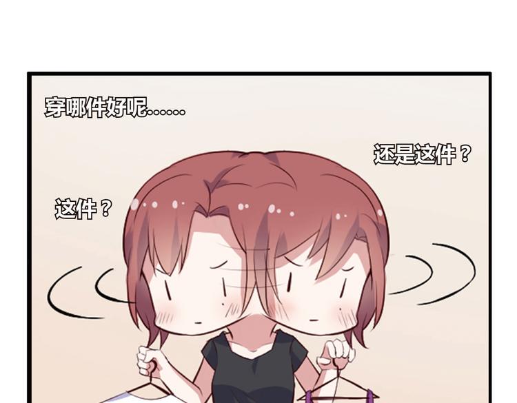 第1话 和我分手的后果你考虑过吗24