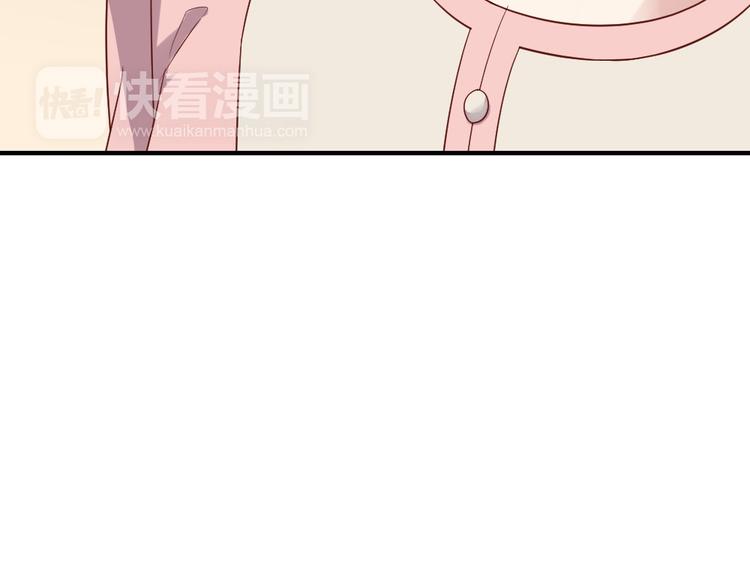第17话 爱上有钱人并不可耻70