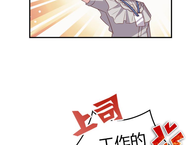 第11话 纯洁的友谊118