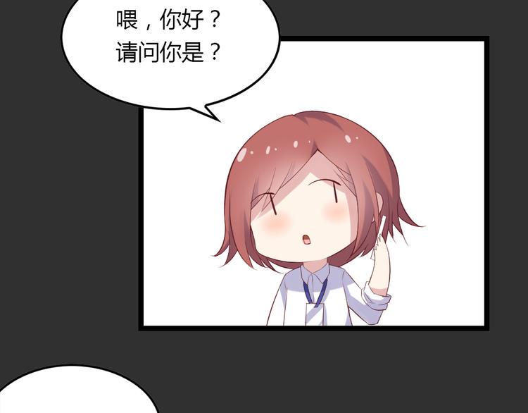 第2话 那些年我倒霉的前任们118