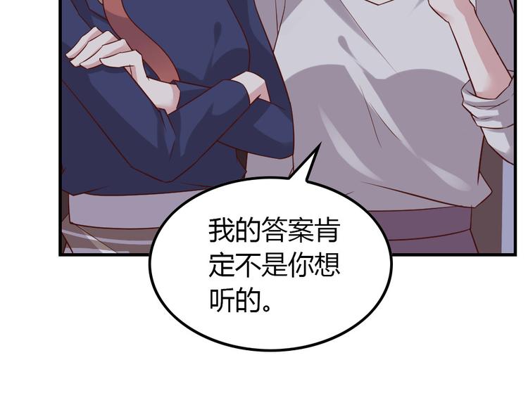 第18话 好想重新认识你61