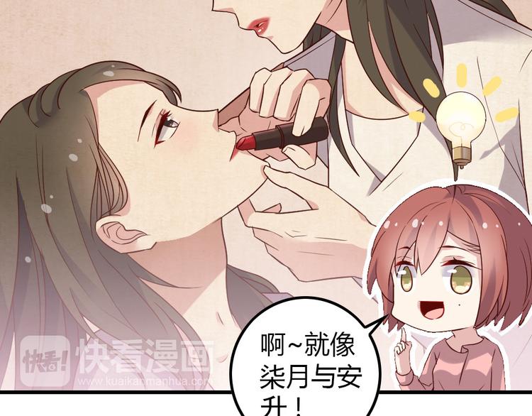 第13话 如果能重来22