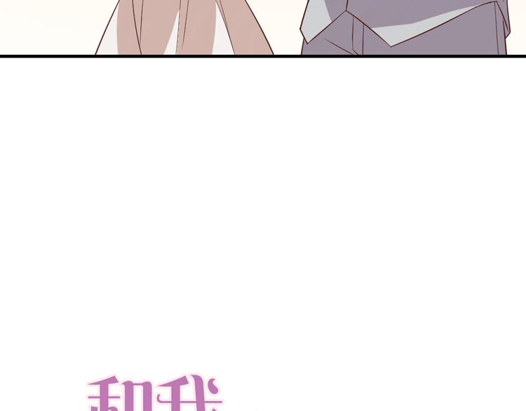 第10话 99%的爱情都是这样作死的29
