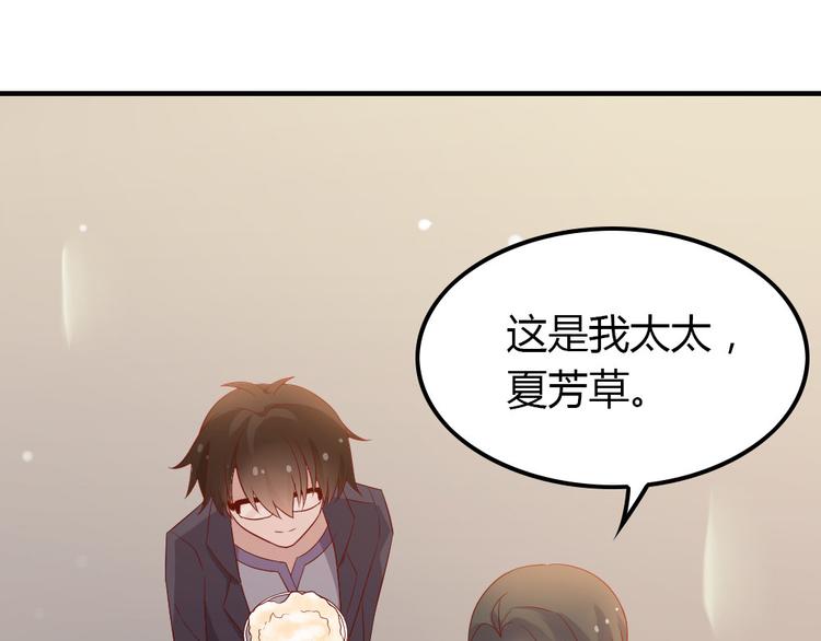 第11话 纯洁的友谊46