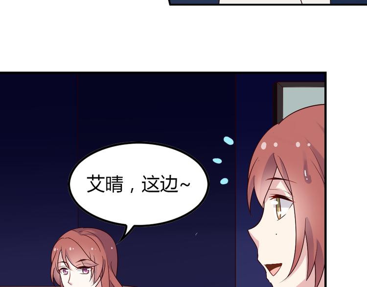 第18话 好想重新认识你40