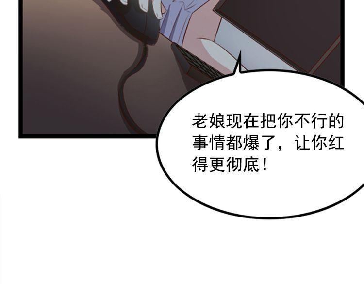 第1话 和我分手的后果你考虑过吗141