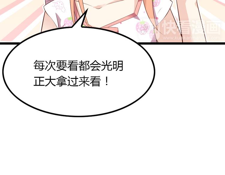 第3话 拍到他出轨！6