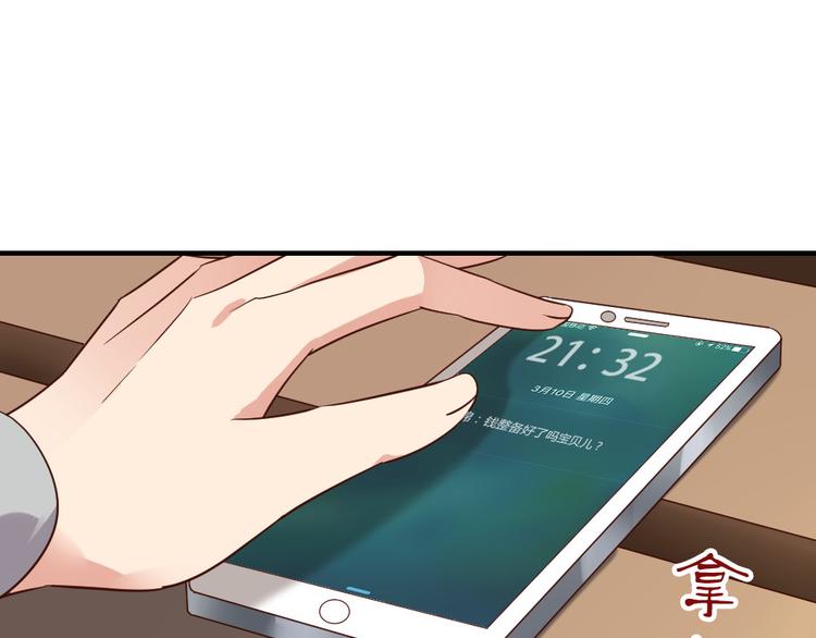 第15话 有时痛来得措手不及99