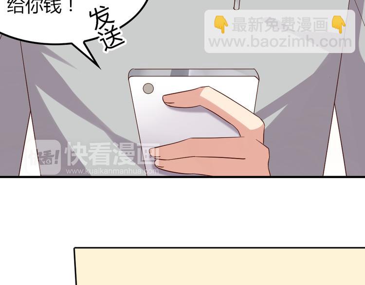 第15话 有时痛来得措手不及103