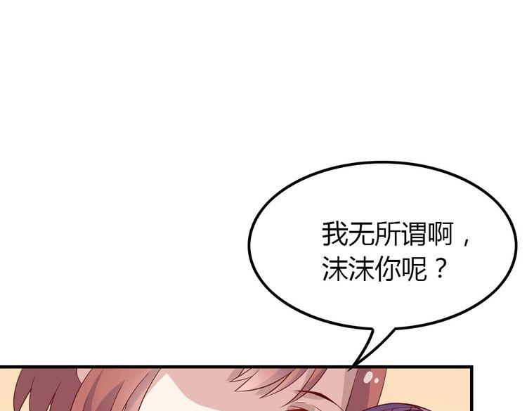 第12话 同道中人222