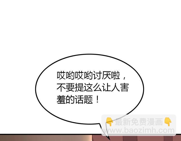 第12话 同道中人136