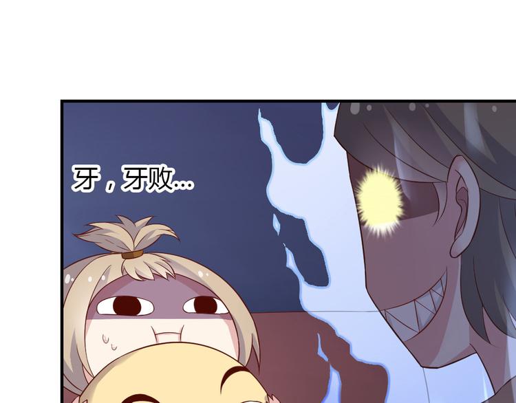 第10话 99%的爱情都是这样作死的16