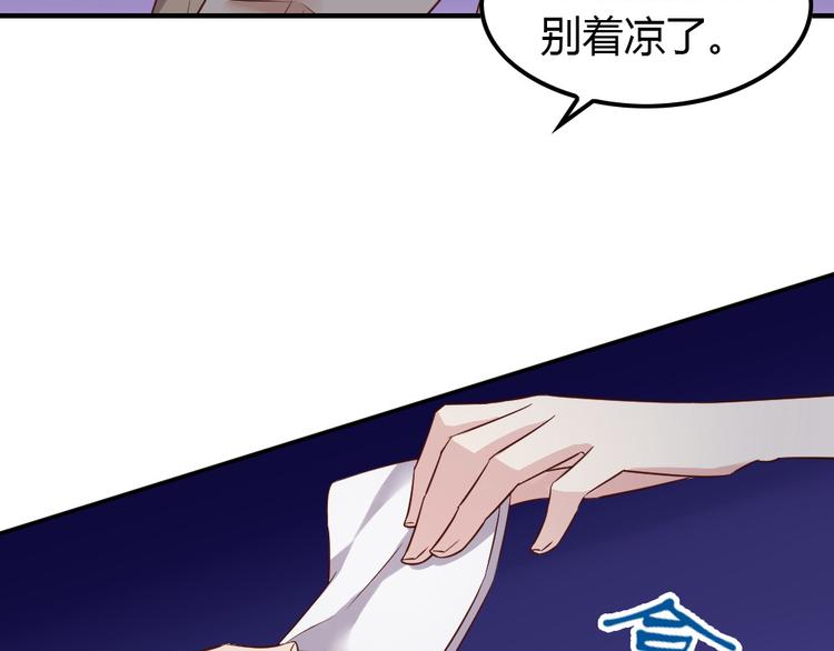 第18话 好想重新认识你49