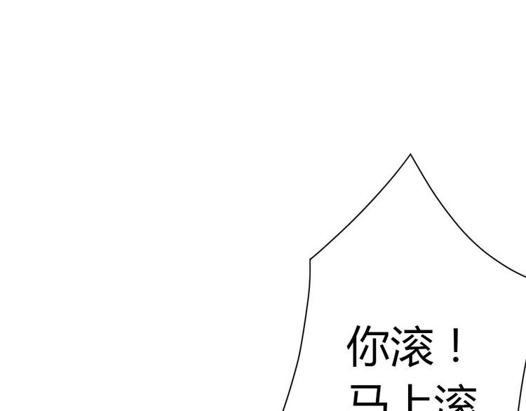 第14话 交到渣男怎么办142