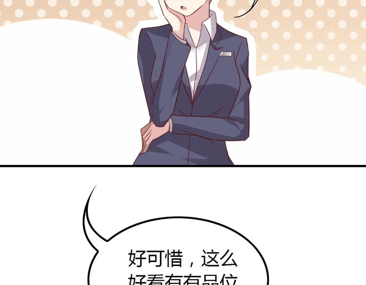 第11话 纯洁的友谊159