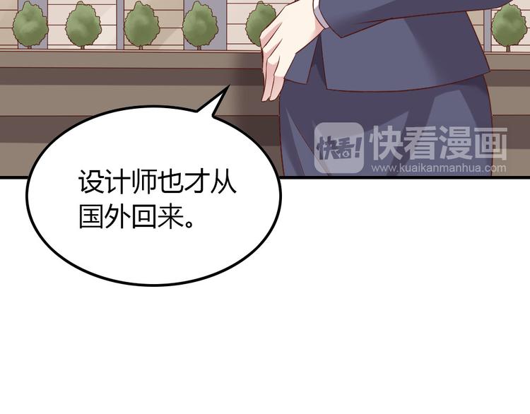 第11话 纯洁的友谊124