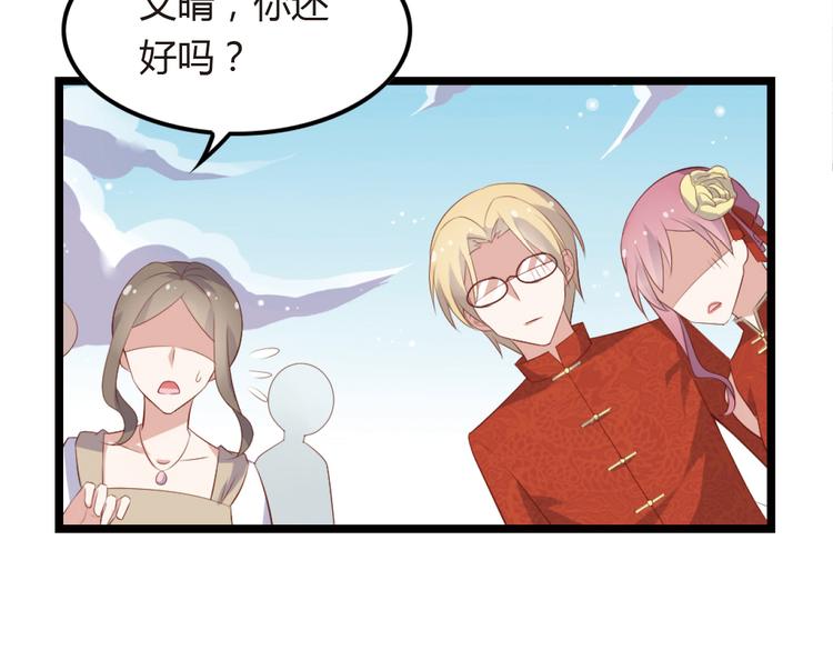 第1话 和我分手的后果你考虑过吗112