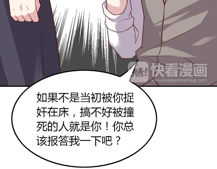 第14话 交到渣男怎么办132