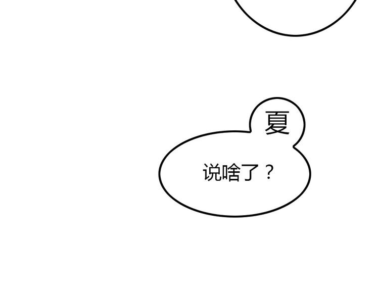 第11话 纯洁的友谊94