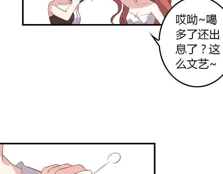 第5话 痴心女子负心汉26