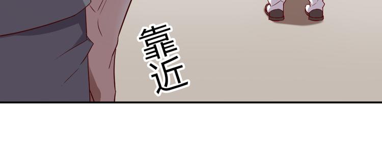 第14话 交到渣男怎么办60
