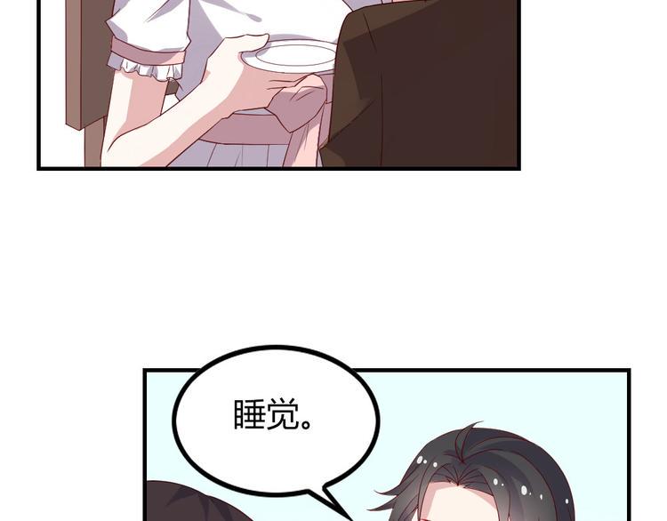 第6话 衣不如新 人不如故25