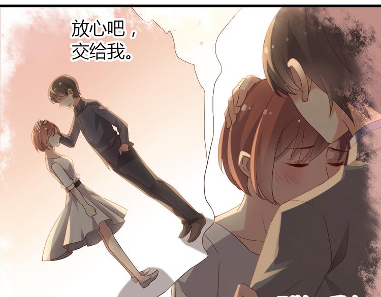 第10话 99%的爱情都是这样作死的46