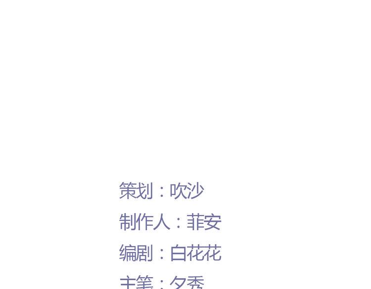 第5话 痴心女子负心汉23