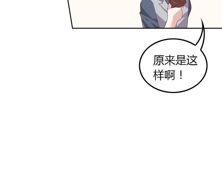 第8话 遇上老司机28