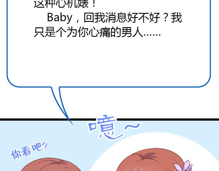 第4话 初恋，干了48