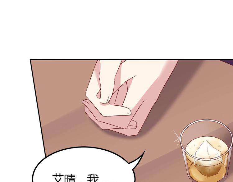 第9话 宠你，但不爱你0