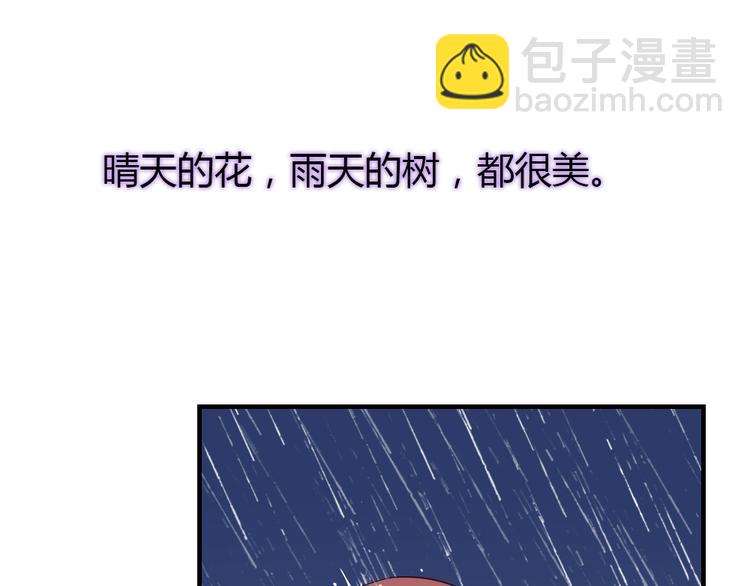 第18话 好想重新认识你32