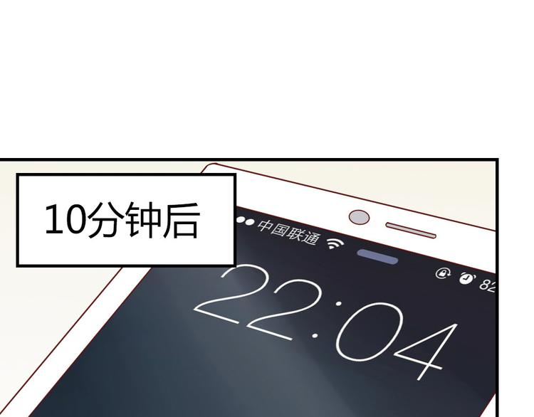 第17话 爱上有钱人并不可耻82