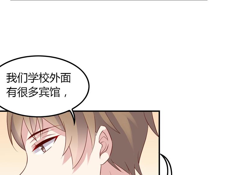 第10话 99%的爱情都是这样作死的7