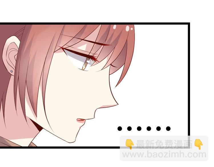 第3话 拍到他出轨！123