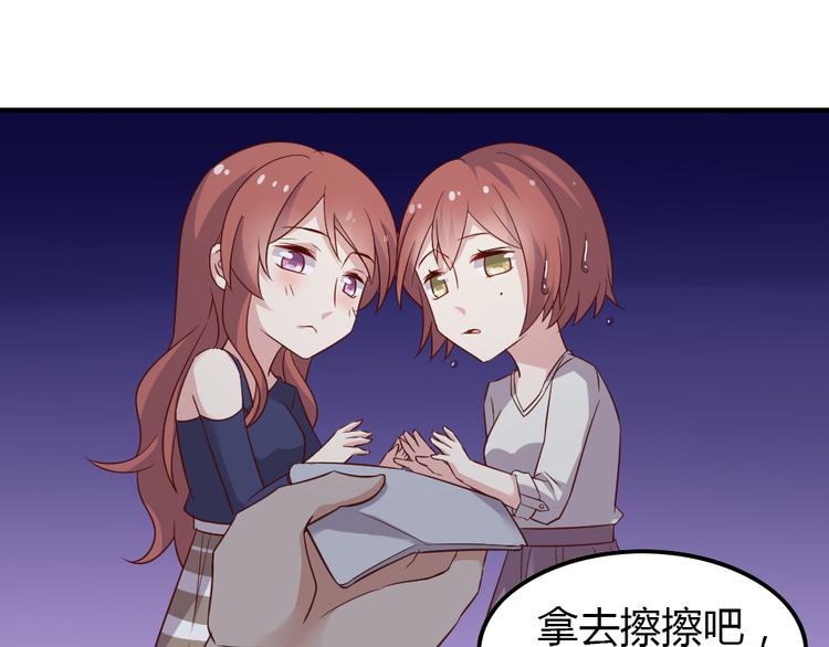第18话 好想重新认识你48