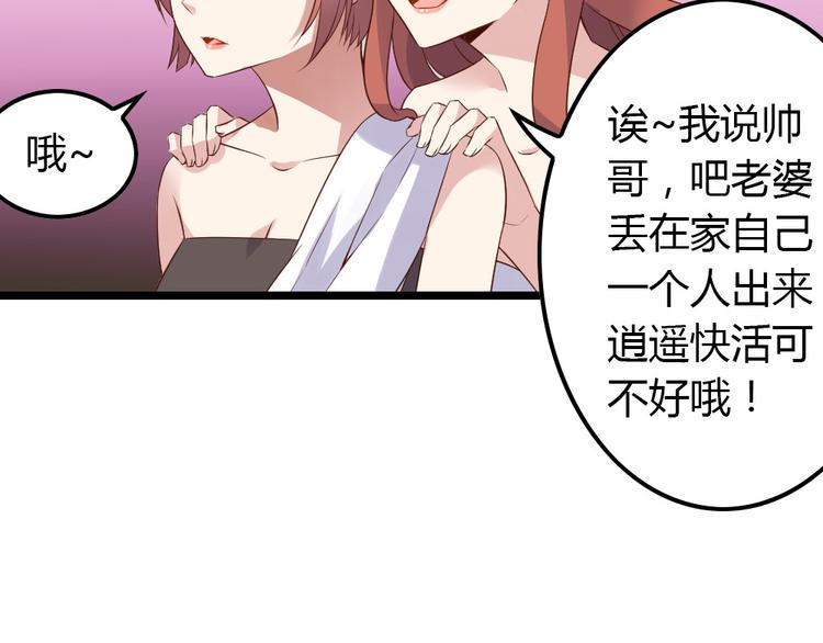 第4话 初恋，干了119