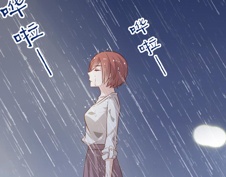 第18话 好想重新认识你21