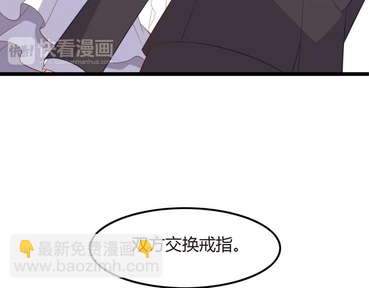 第1话 和我分手的后果你考虑过吗124