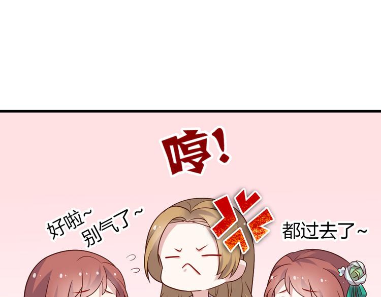 第13话 如果能重来16