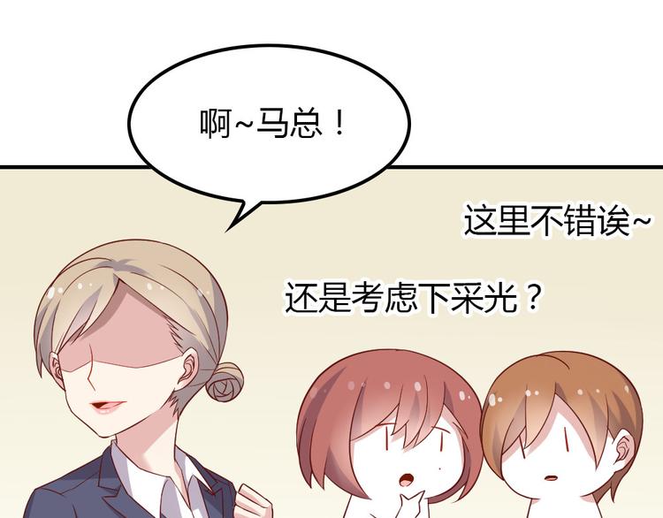 第11话 纯洁的友谊126