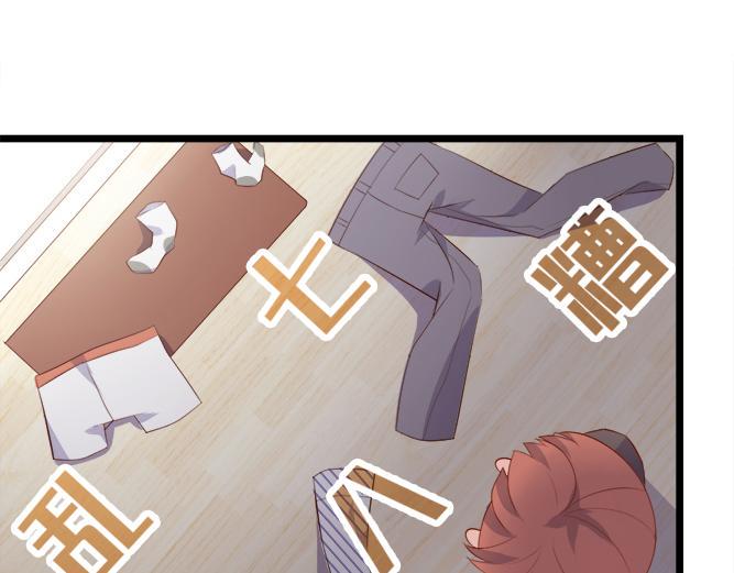 第2话 那些年我倒霉的前任们45